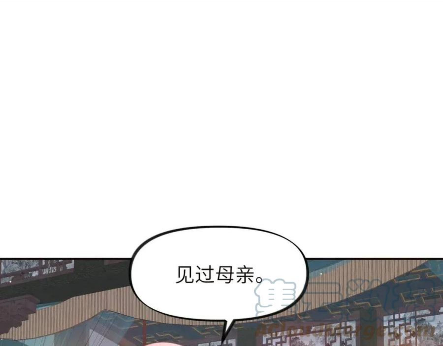 忽如一夜冬风来下一句是什么漫画,第58话 虞品言大斥虞妙琪5图