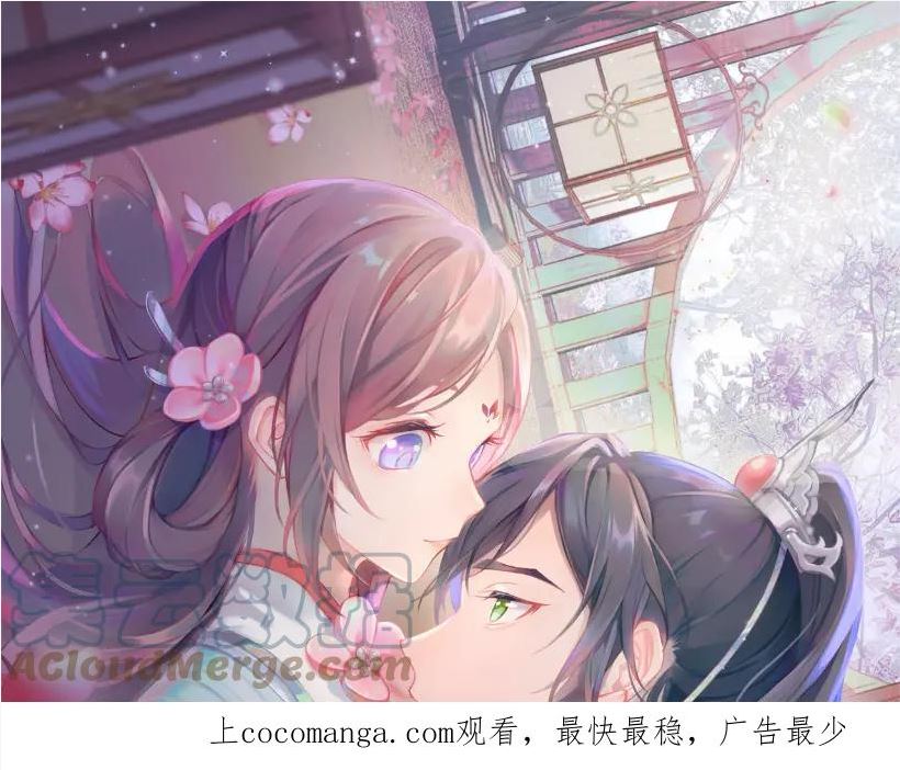 忽如一夜病又来漫画26漫画,第124话 情难压抑1图