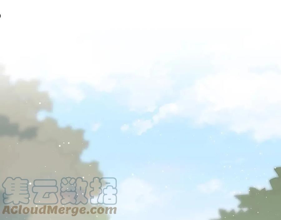 忽如一夜病娇来漫画下拉式免费漫画,第110话 终于找到你5图