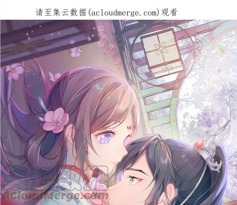 忽如一夜病又来合集漫画,第115话 坠崖生还1图