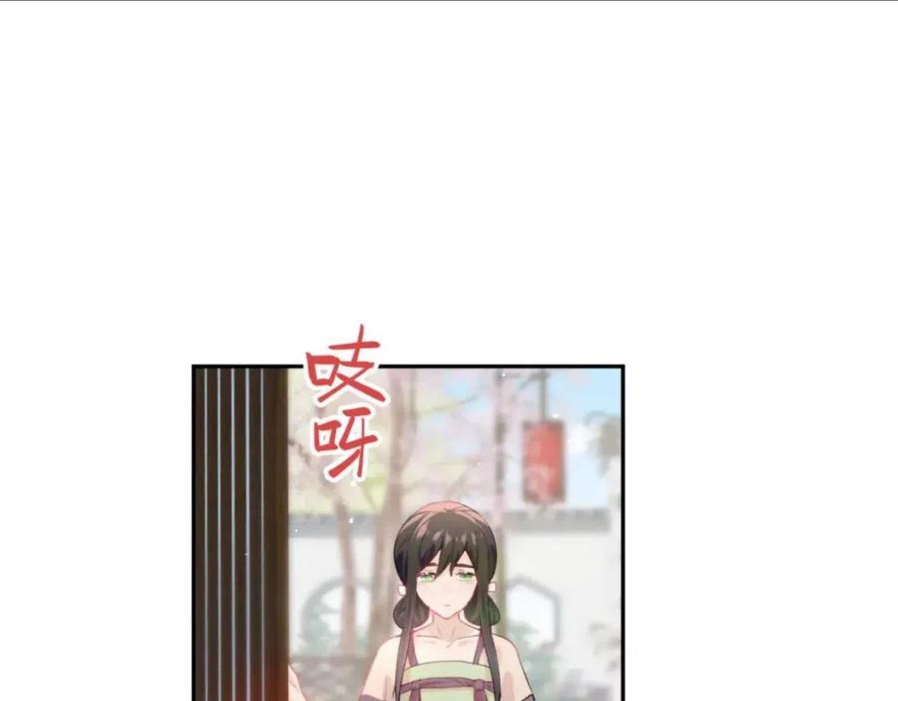 忽如一夜病又来漫画26漫画,第51话 “嫁妆”风波5图