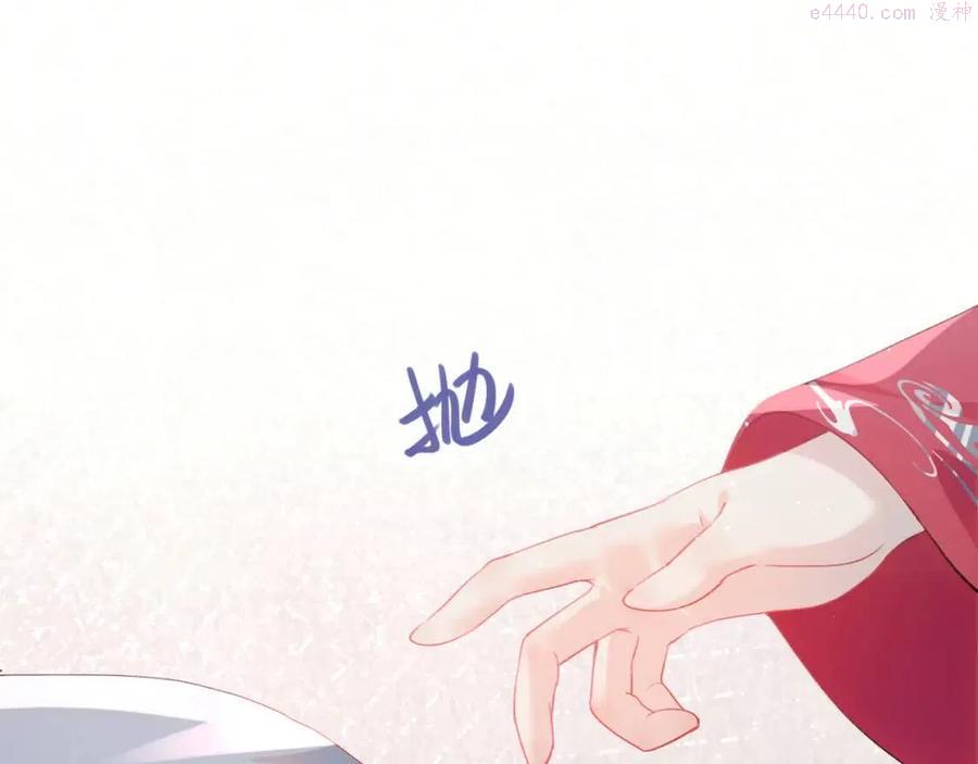 忽如一夜病娇来笔趣阁漫画,第37话 嫡女回归_5图