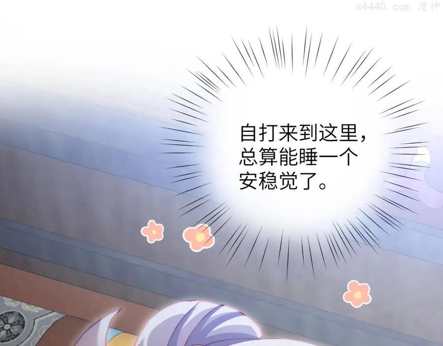 忽如一夜病又来合集漫画,第7话 哥哥不要走！5图