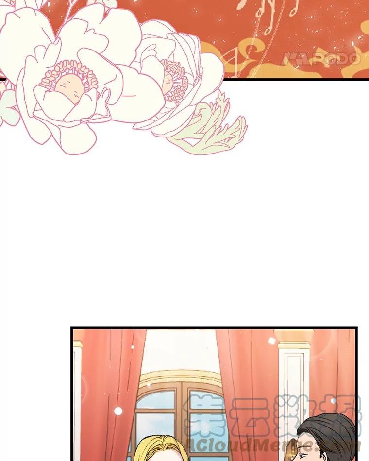 宝贝皇后殿下动漫全集漫画,56.突发事件5图