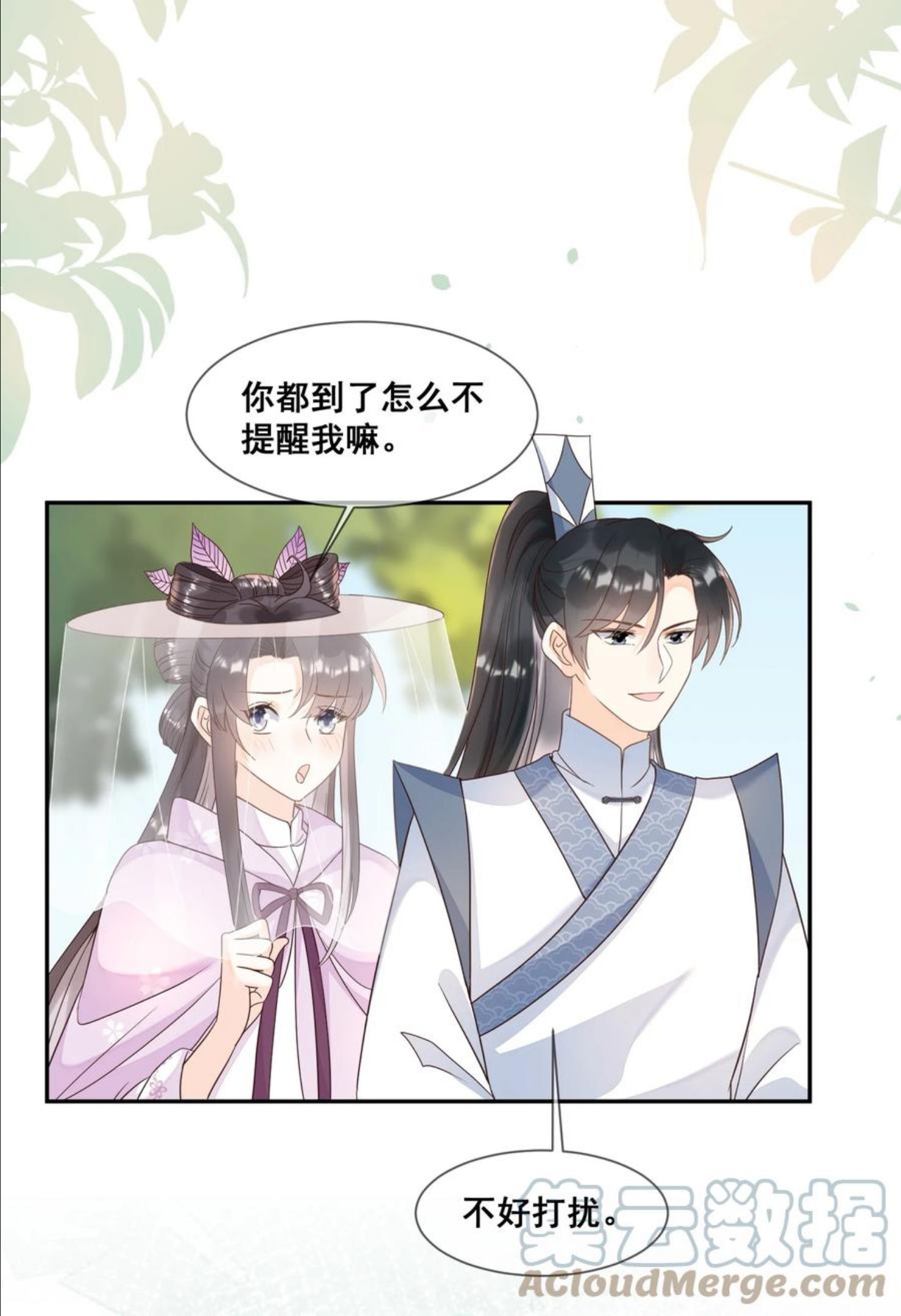 029 会哭的孩子有糖吃4