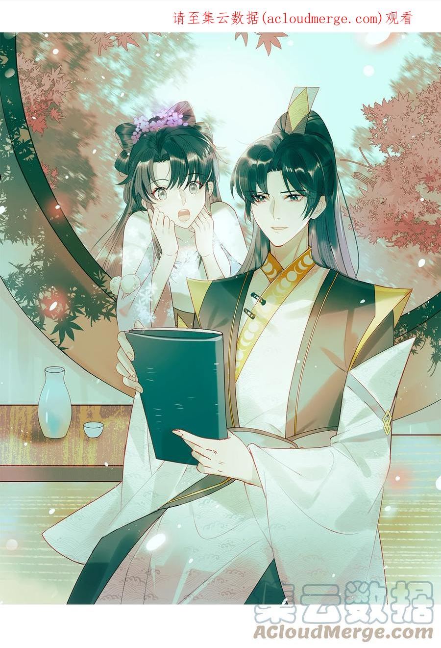 拯救美强惨男二完结了吗漫画,053 如朝阳一般的她1图