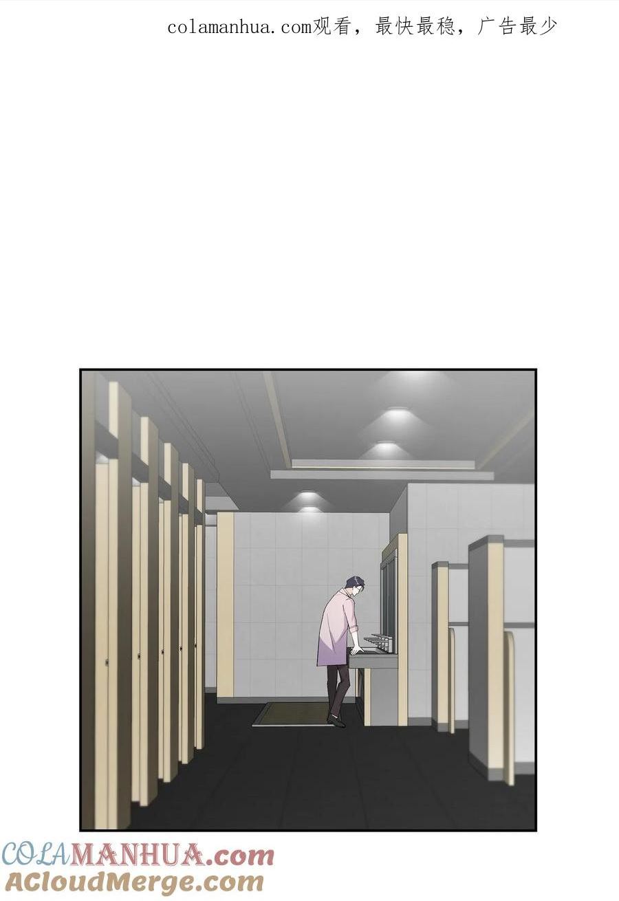 混沌的近义词漫画,36 怎么感觉话里有话1图