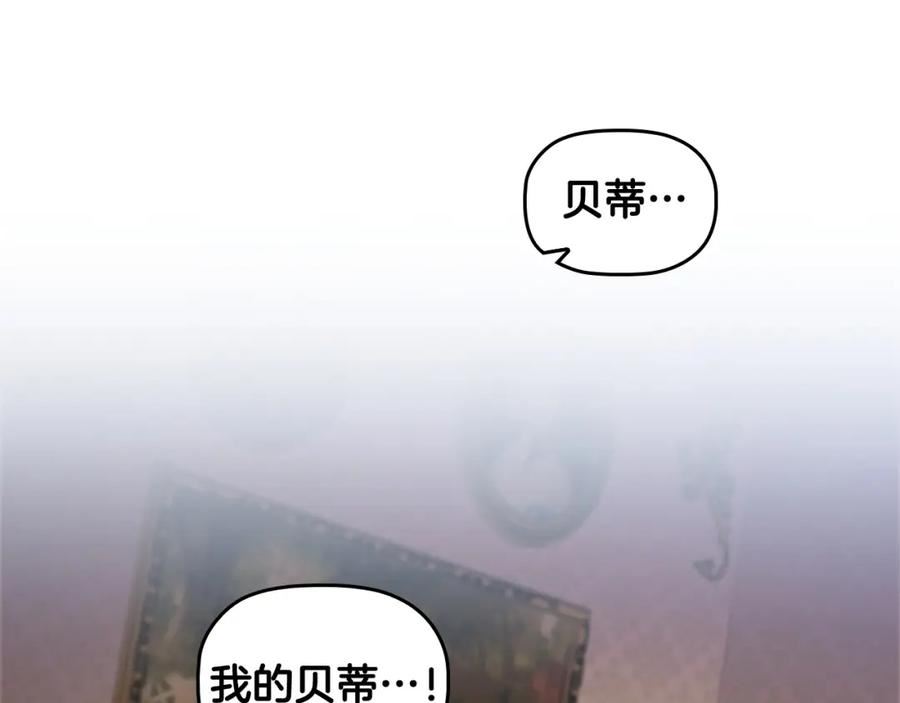 第57话 死而复生3