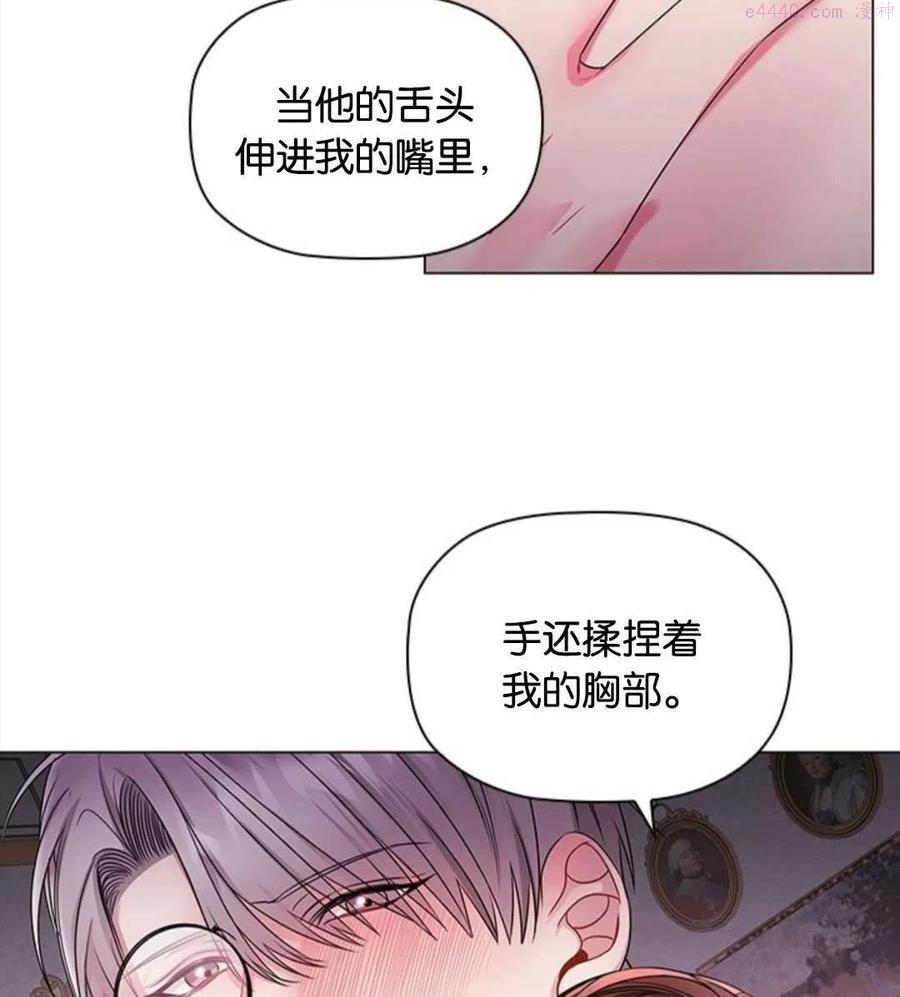 第05话3