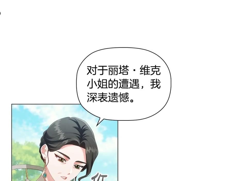 第64话 终于得救！3