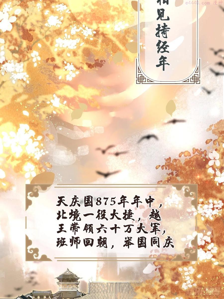 第一话：跨越时间，与你重逢1
