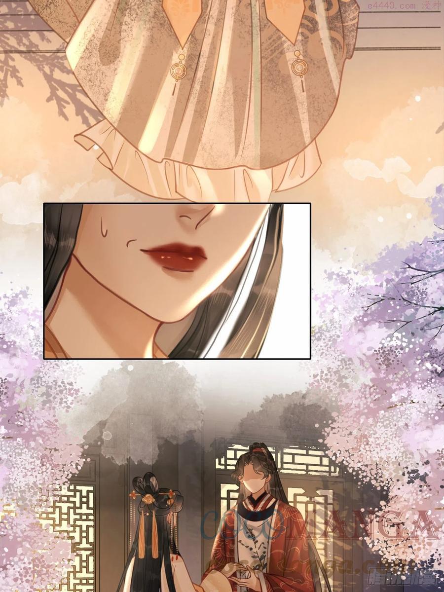 第十一话：上元宫宴2