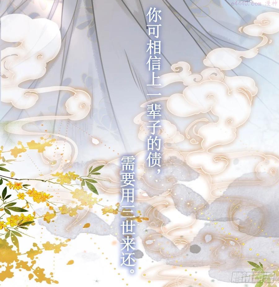 序章3