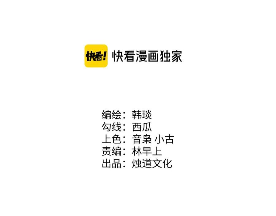 第144话 抵抗的人3