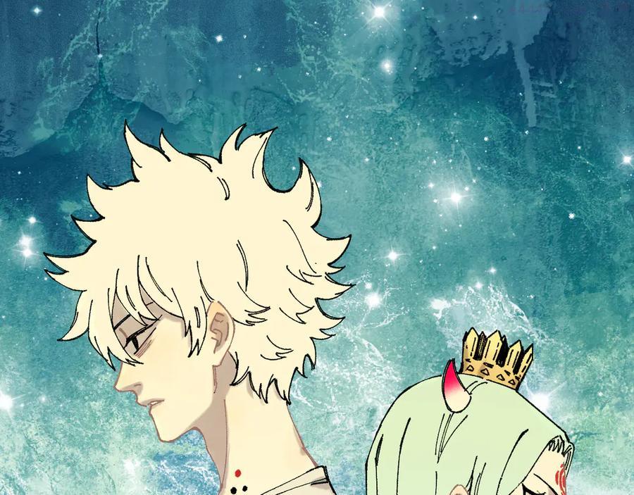 俺哥来自深山完结了吗漫画,第74话 莫理的消息1图