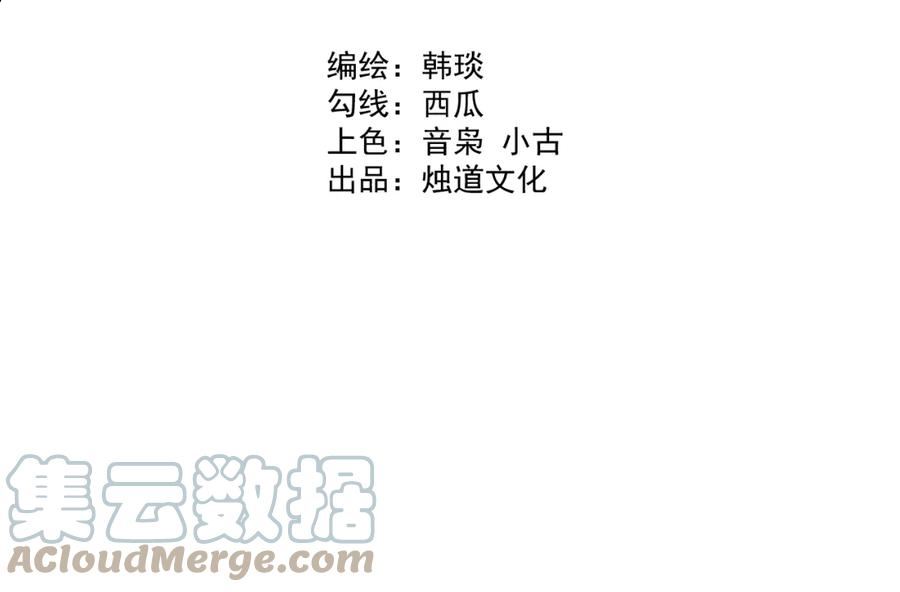 第115话 神符到来3