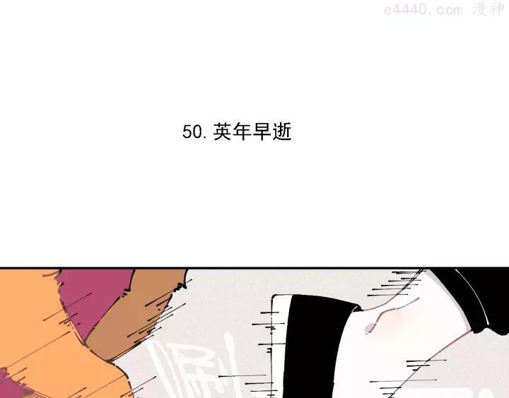 第11话 除灵4