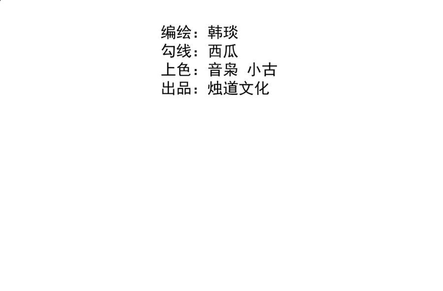 第112话 老爸的冒险3
