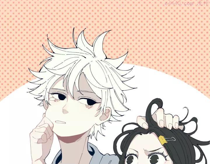 俺哥来自深山动漫免费看漫画,第9话 美男子1图