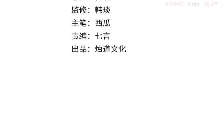 第11话 除灵3