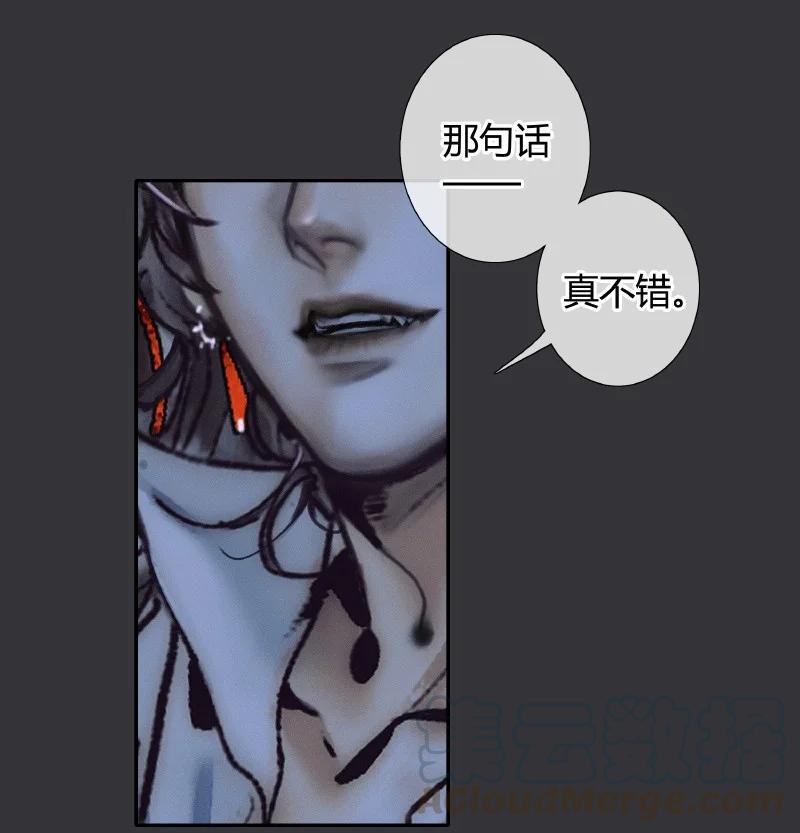 天官赐福漫画,061 敢言苍生1图