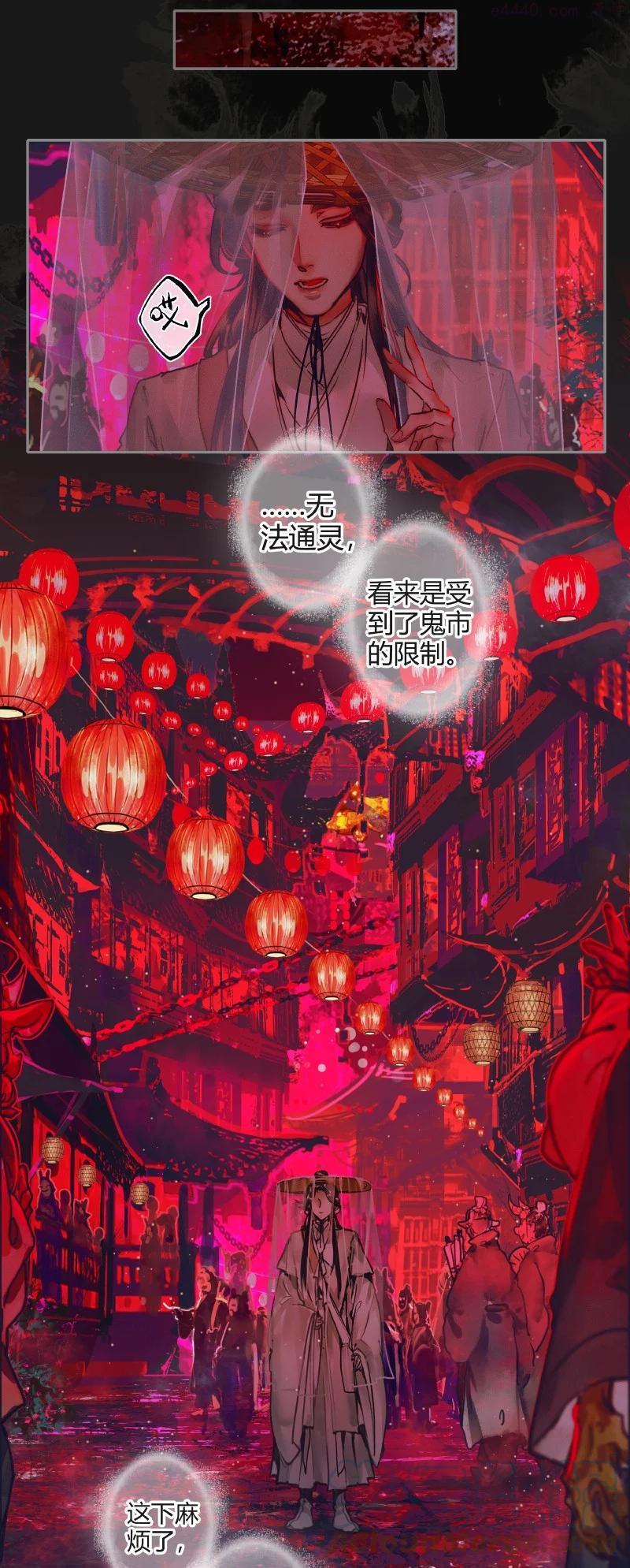 070 女鬼兰菖4