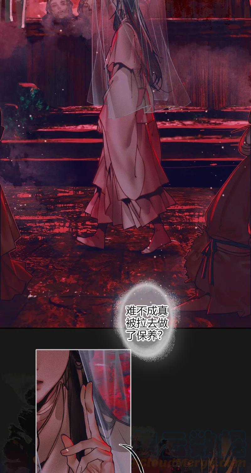070 女鬼兰菖2