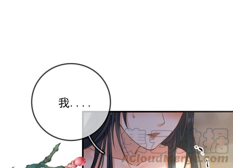 太子你好甜鬼面人是谁漫画,第11话 调戏与反调戏5图
