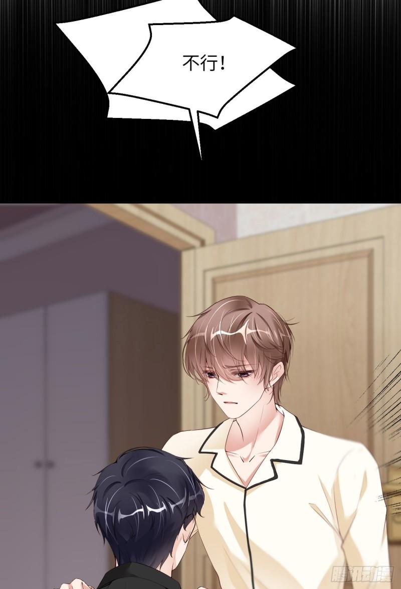 爱有多远电视剧全集免费观看漫画,071  一所医院2图
