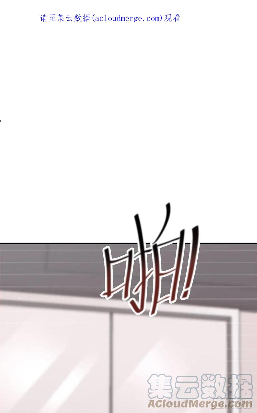 爱有多远电视剧全集免费观看漫画,051 怪物1图