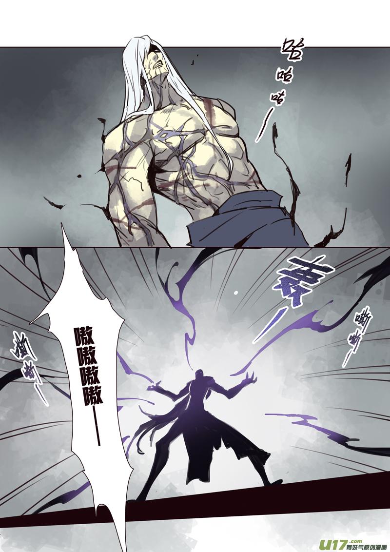 妙手仙丹漫画,64第十四章042图