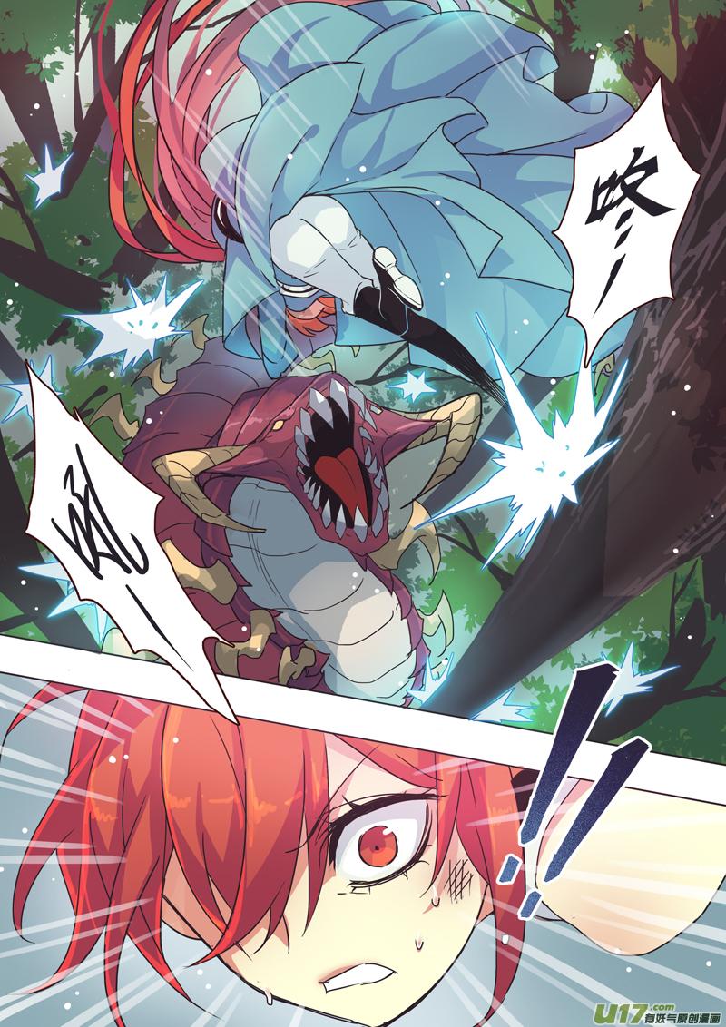 妙手仙医笔趣阁最新免费版漫画,49第十一章013图