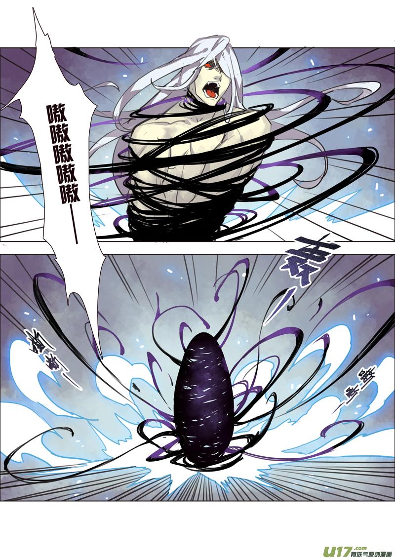 妙手仙丹漫画,64第十四章045图
