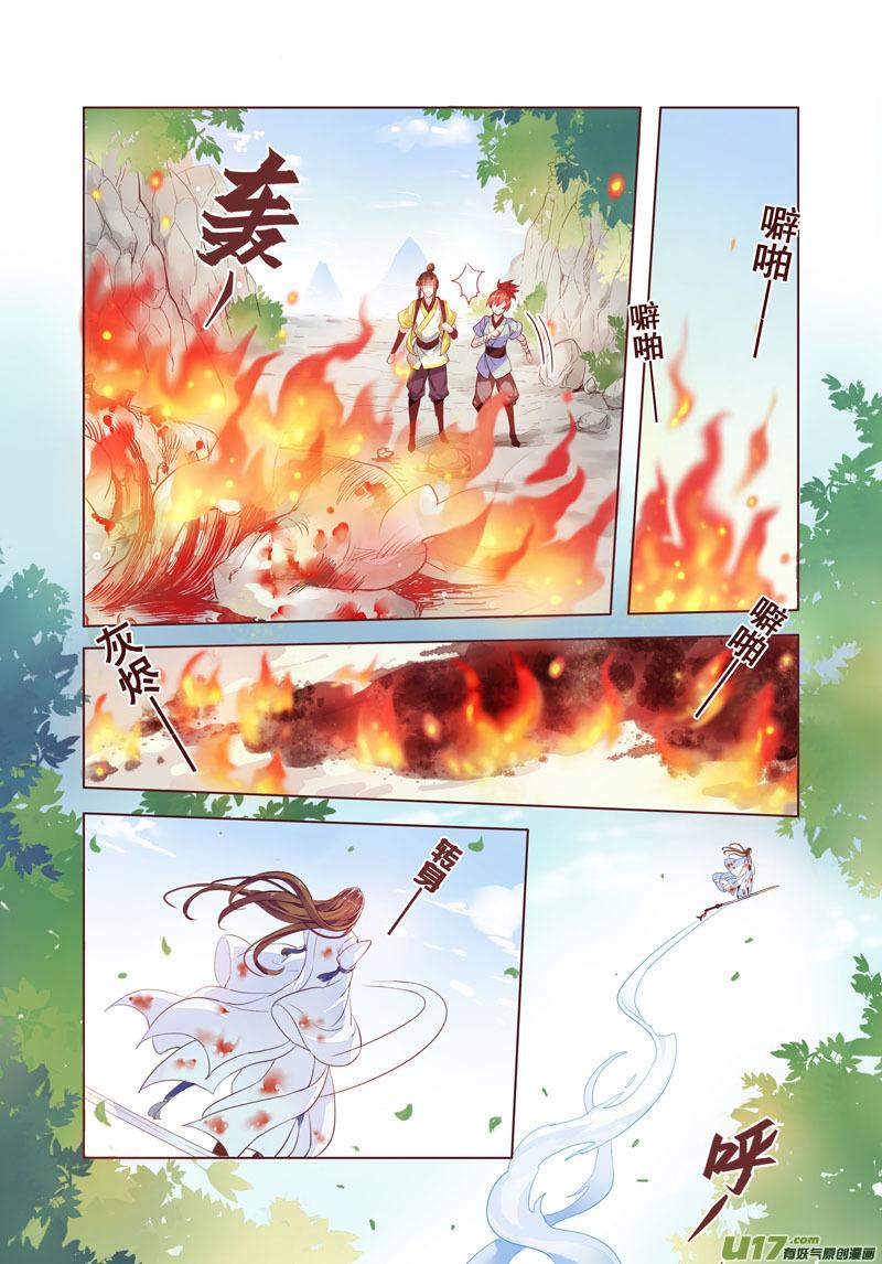 妙手仙丹漫画,06 第二章022图