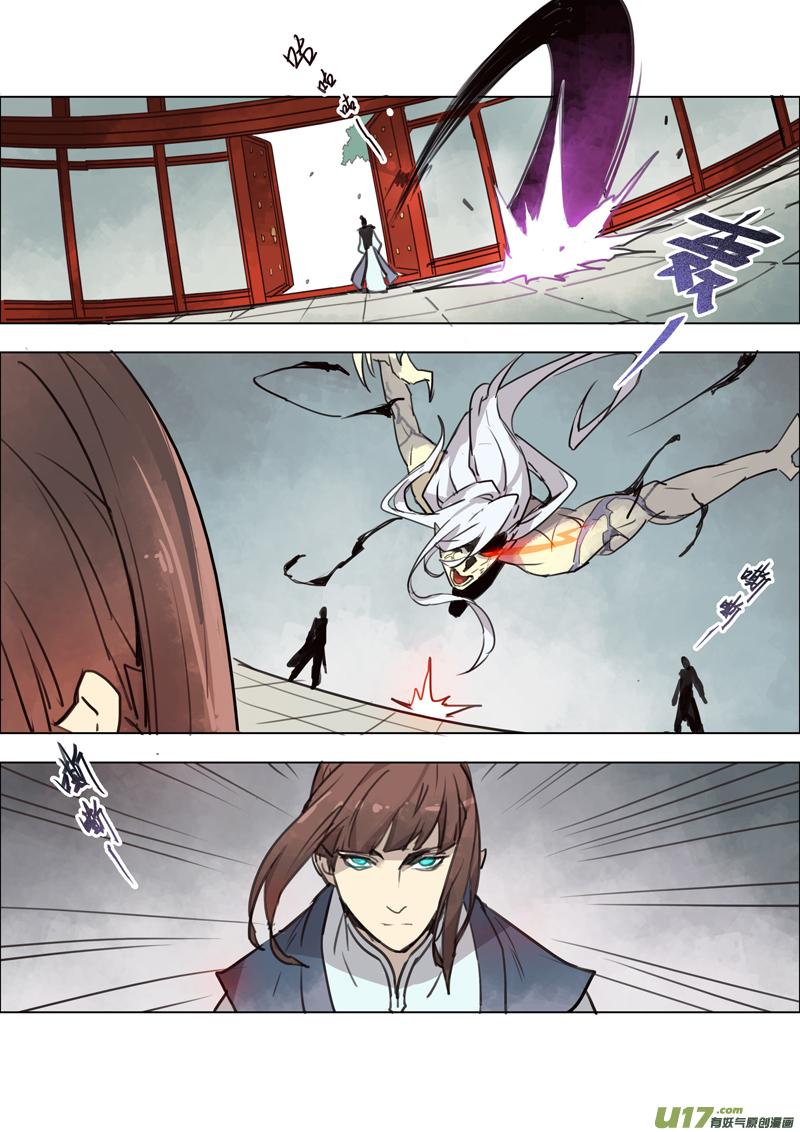 妙手仙丹漫画,64第十四章043图