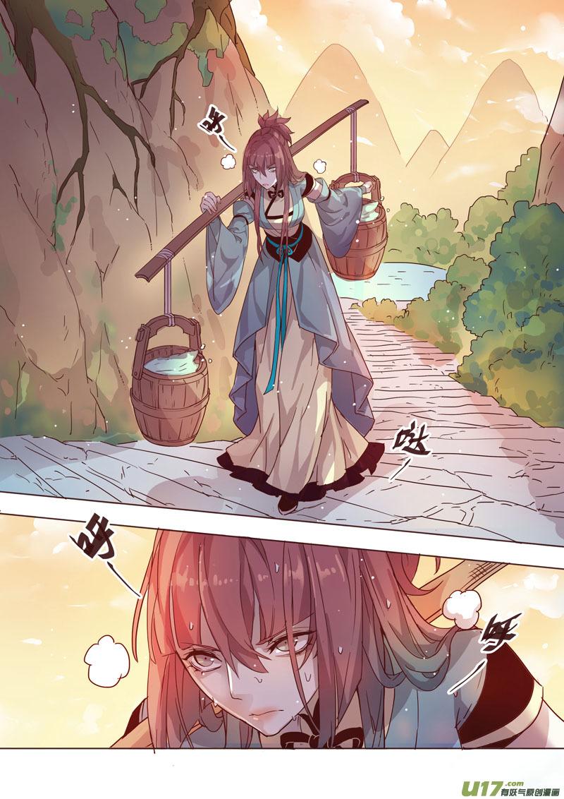 妙手仙丹小说在哪看漫画,38第八章064图