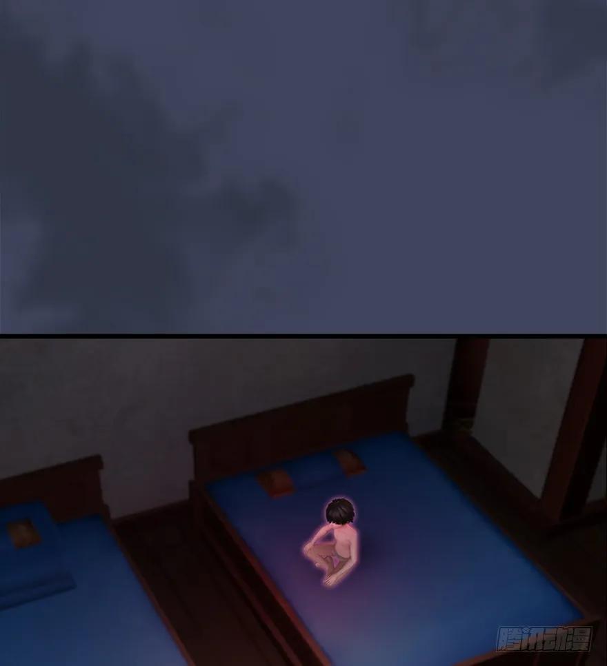 堕玄师漫画,053 兑换新玄技5图