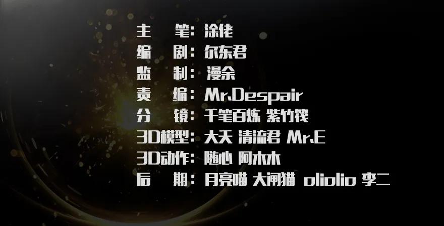 堕玄师动漫在线观看全集免费播放星辰不卡漫画,039 很有诚意的投降3图