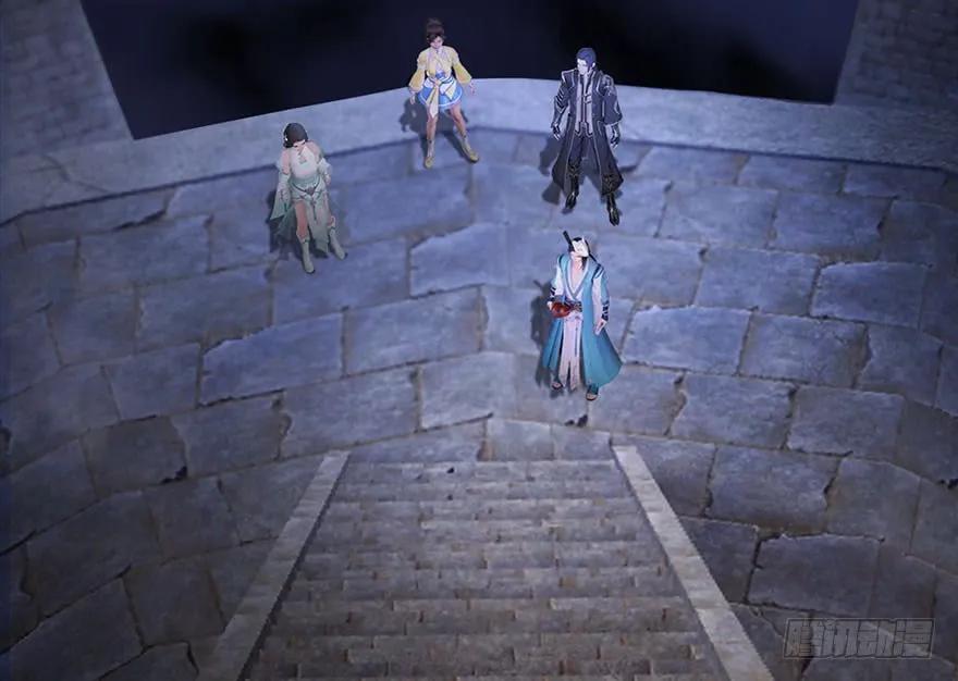 堕玄师漫画免费观看漫画,104 心魔幻境（一）5图
