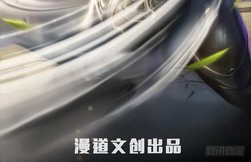 堕玄师漫画,055 又……又突破了？！2图