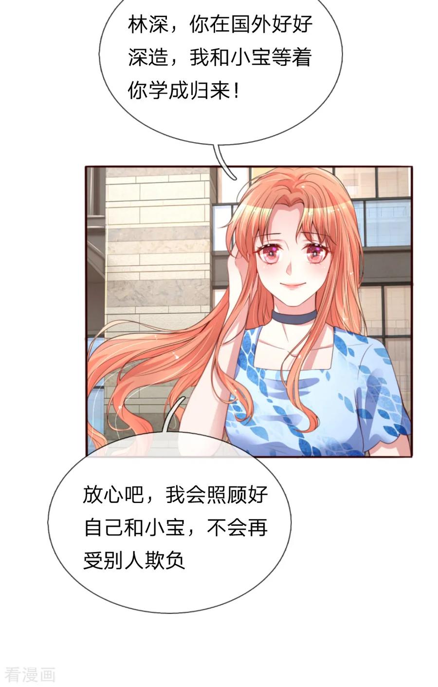 第15话 新的生活开始4