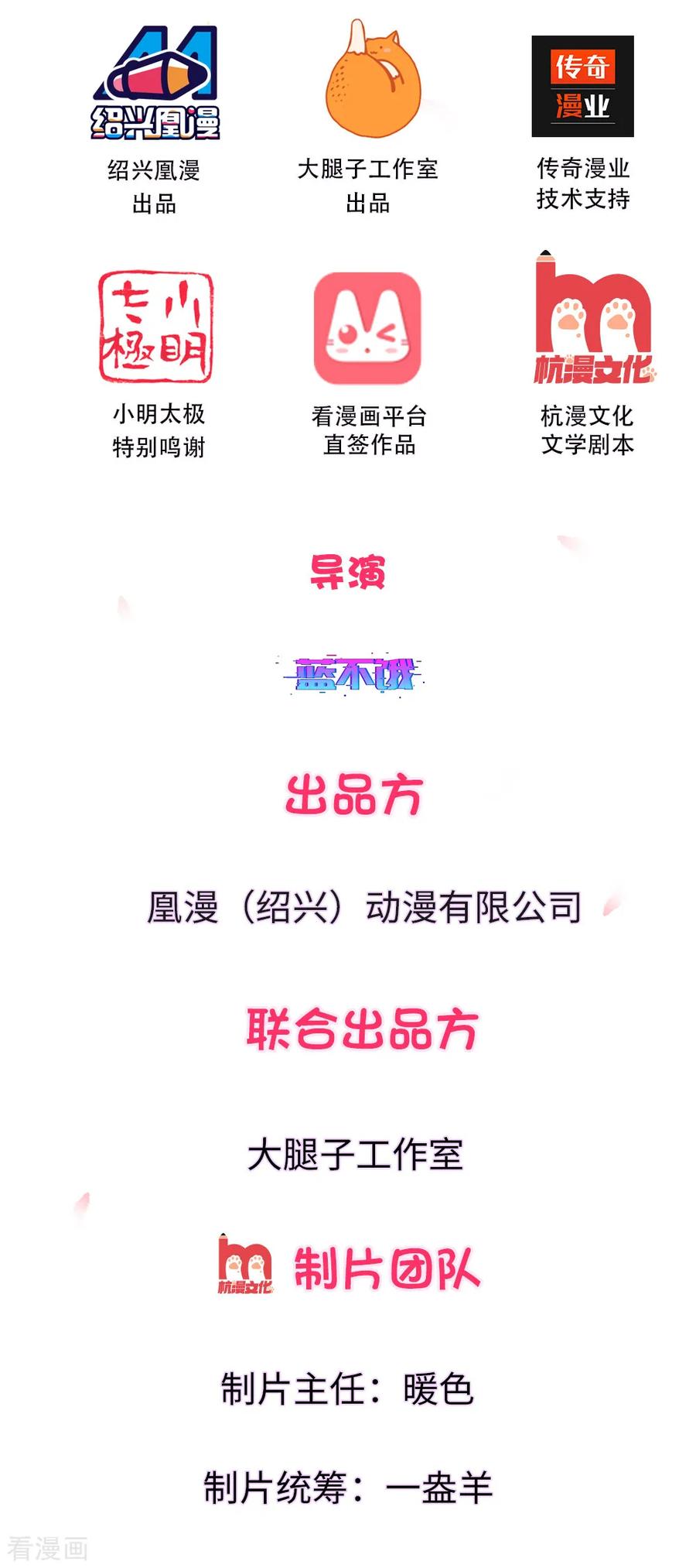 第3话 林小宝日常推销1