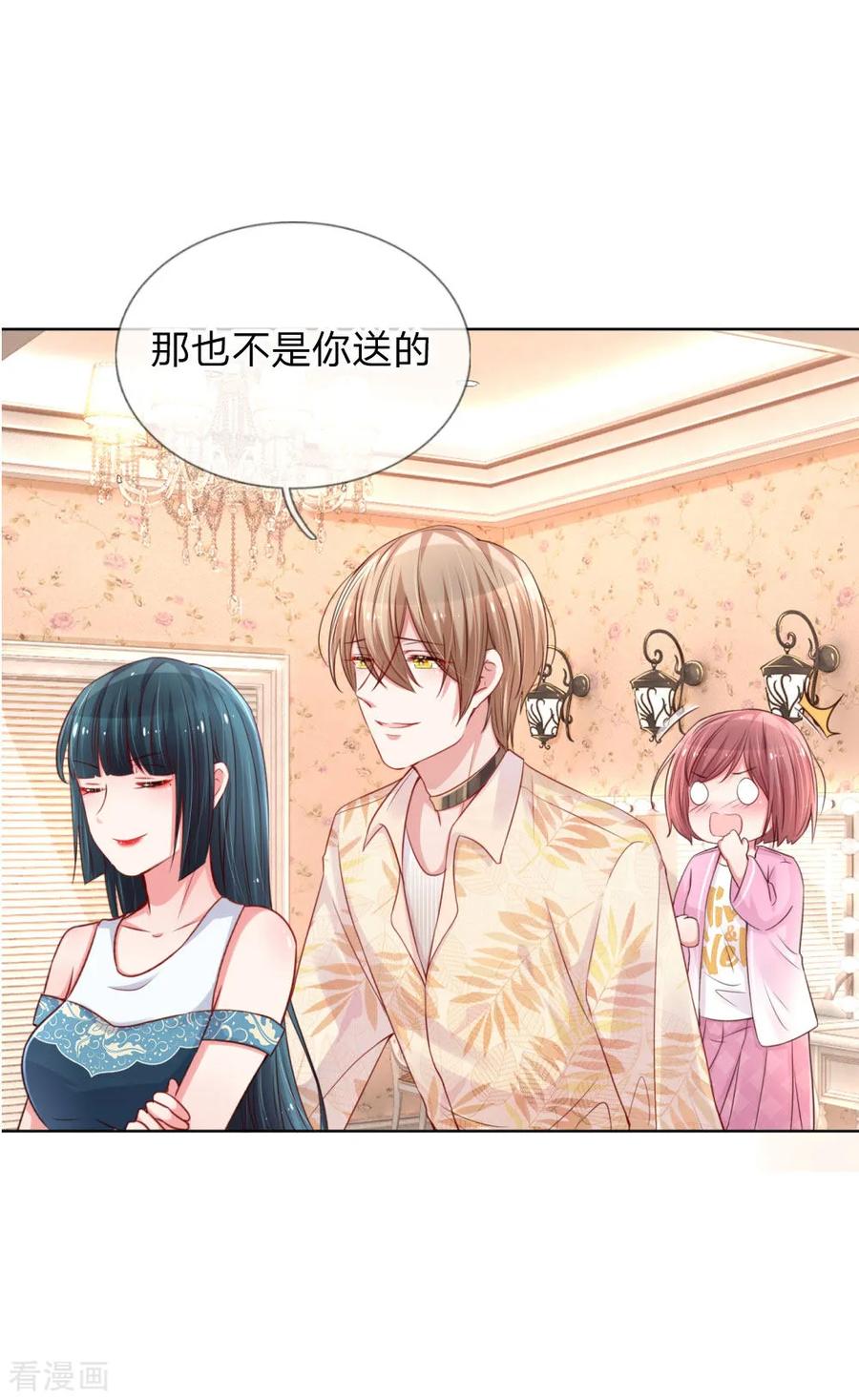 妈咪快跑爹地追来了短剧全集免费漫画,第39话 人设幻灭3图