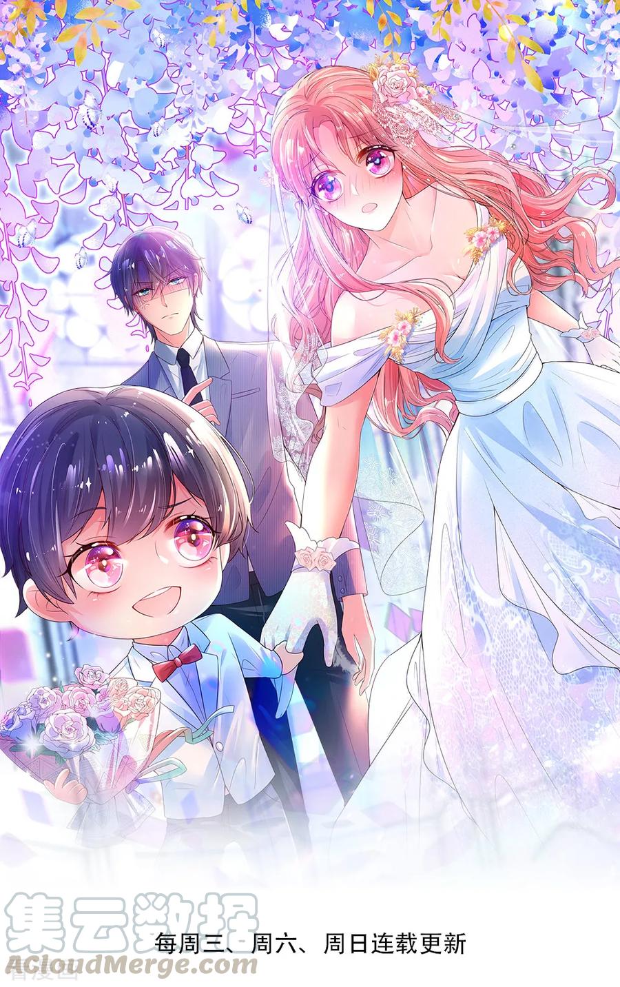 第3话 林小宝日常推销0