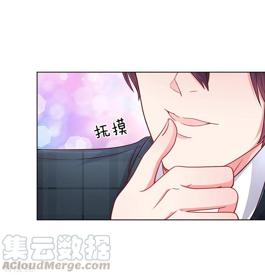 第48话 当初的味道2