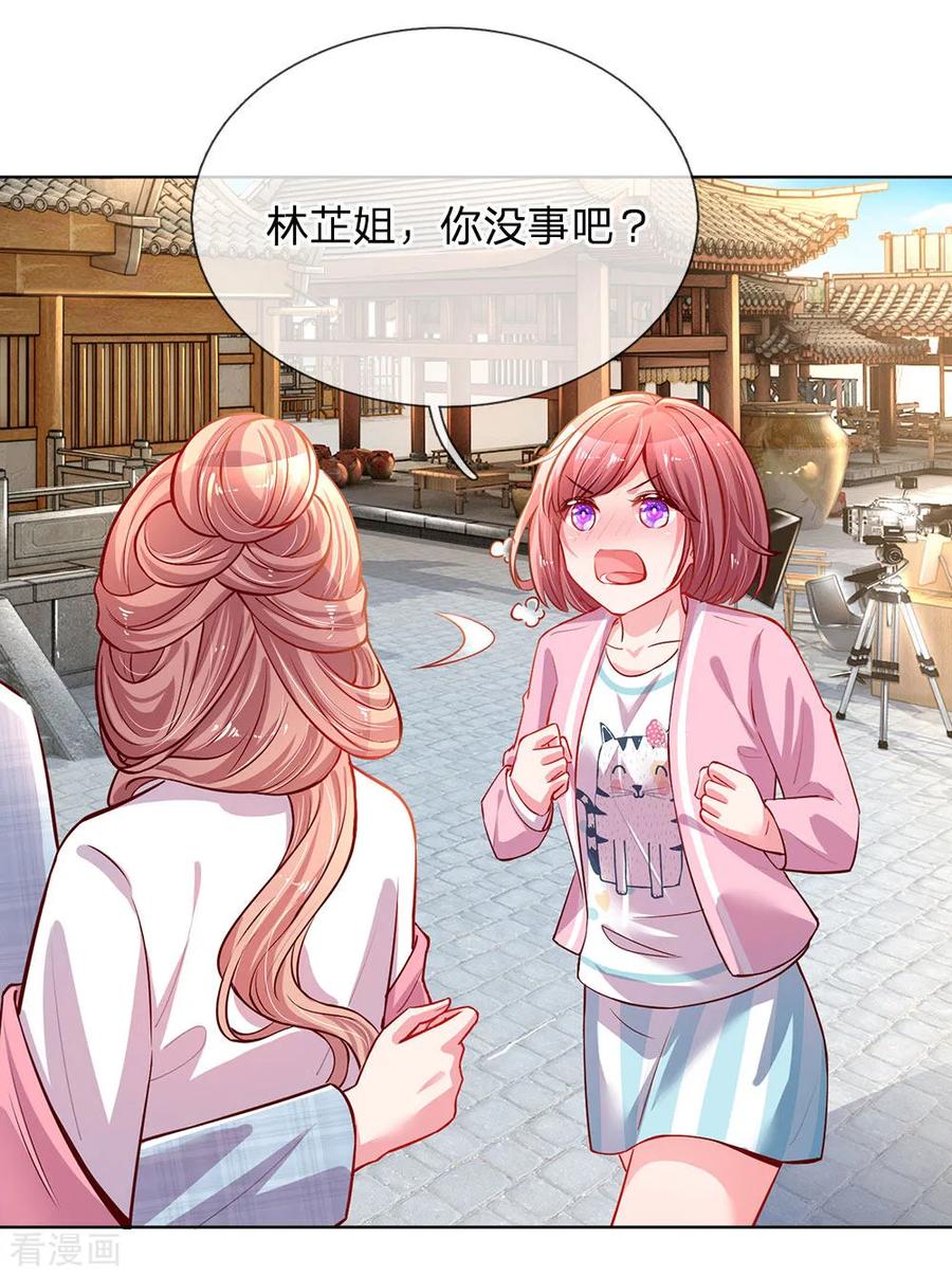 妈咪快跑爹地追来了短剧全集免费漫画,第65话 童话都是骗人的2图