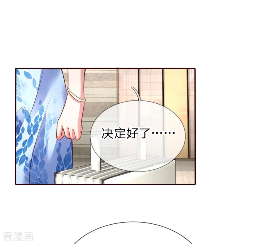 第15话 新的生活开始3