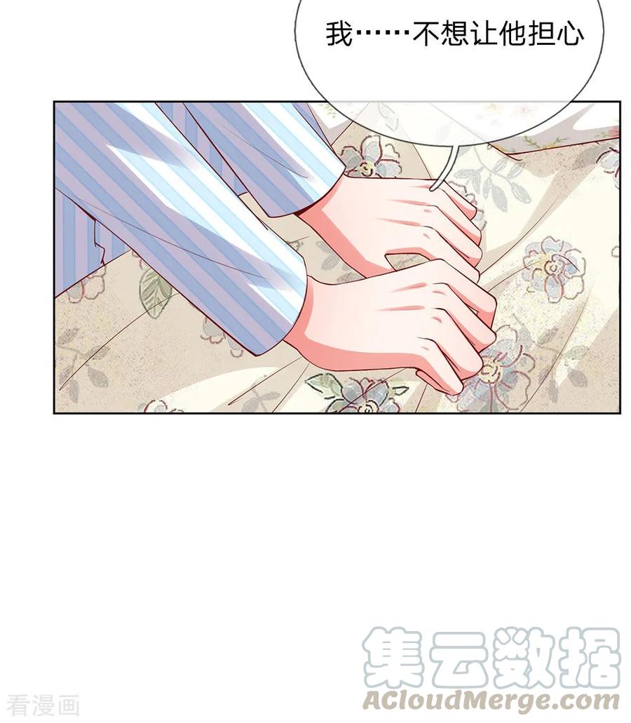 第66话2 莫名奇妙的生气4