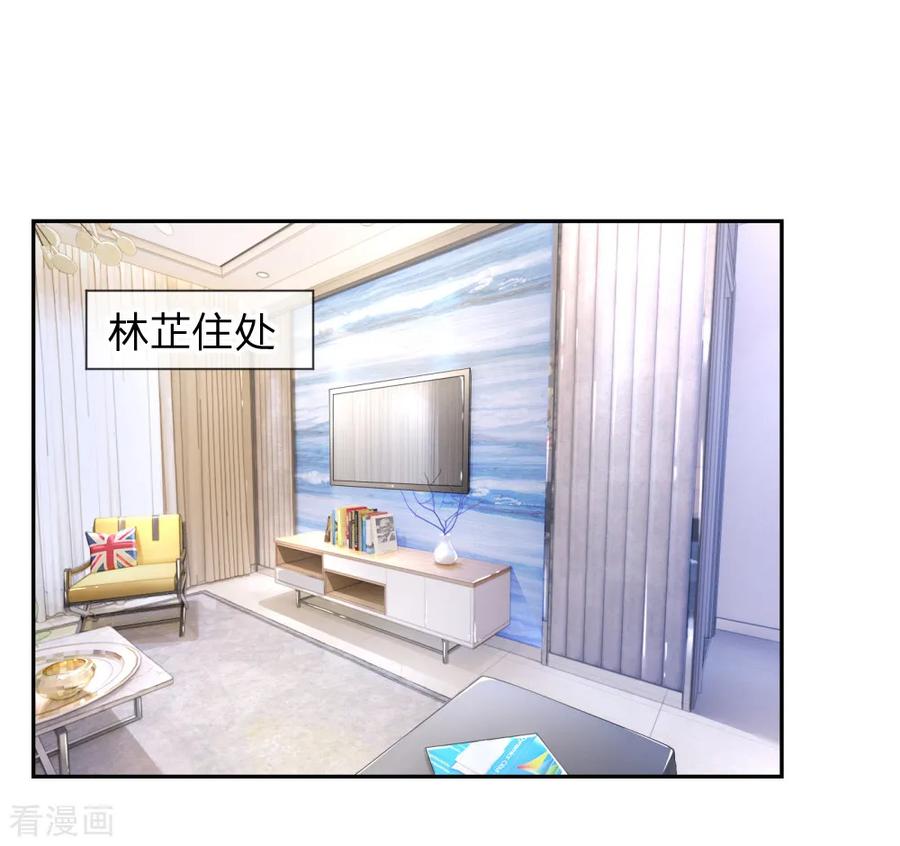 第2话 小宝不见了？！3