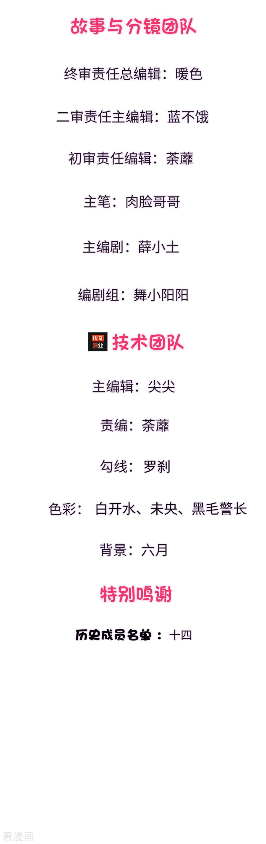第3话 林小宝日常推销2